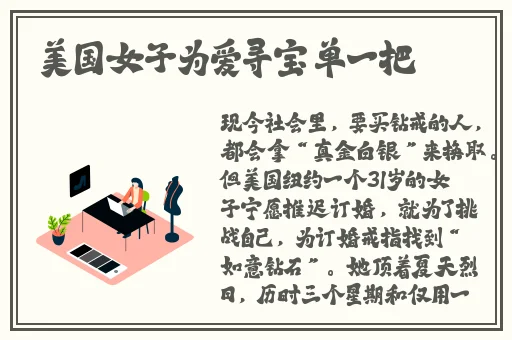 纳西妲坐旅行者的胡萝卜