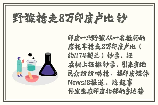 老师黑色**旗袍恩施软件