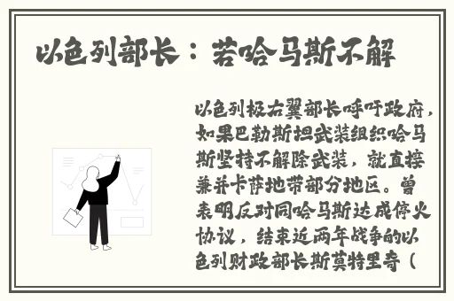 水帘洞肉桂水蜜桃k8