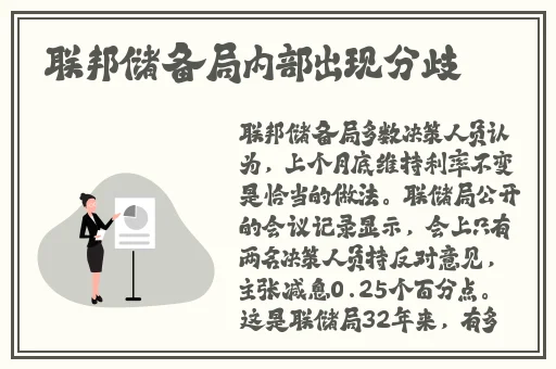 第四色站