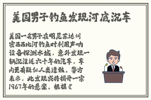 美美哒影视免费观看
