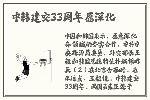 坐在学霸的棍子上写句子