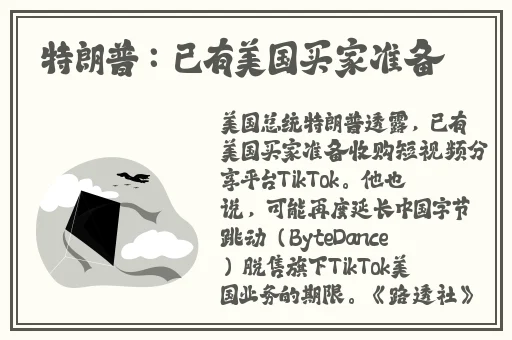 天天爱去网