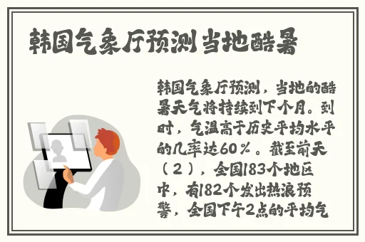 在车上被蹭出水了怎么办