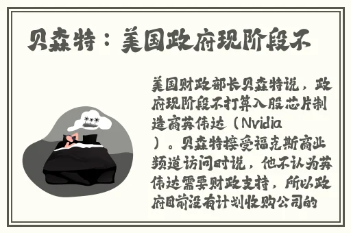 国产精品免费一线