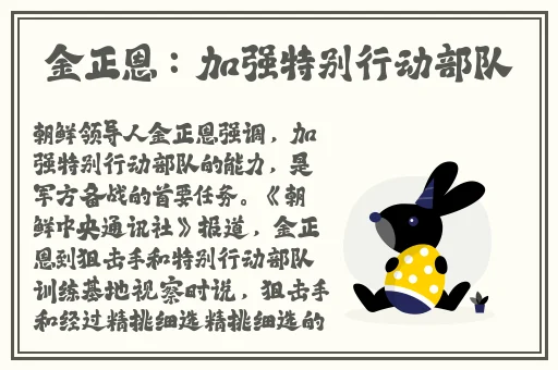 秘书在办公室被躁BD在线观看