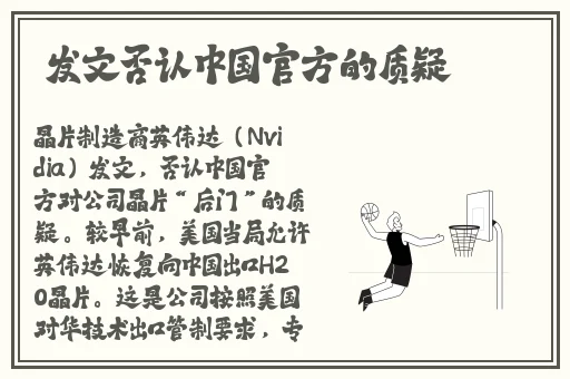 金鱼吕总落地窗视频