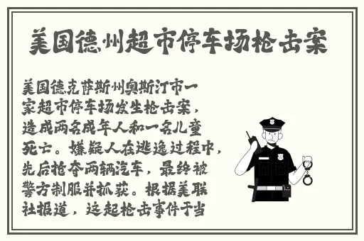 热门黑料吃瓜爆料门事件