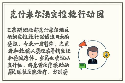 坐在哥哥的棍子上写句子