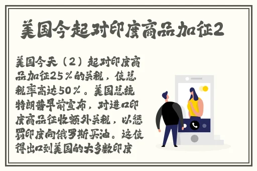 巨无霸水蜜桃2